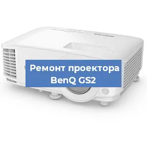 Замена поляризатора на проекторе BenQ GS2 в Тюмени